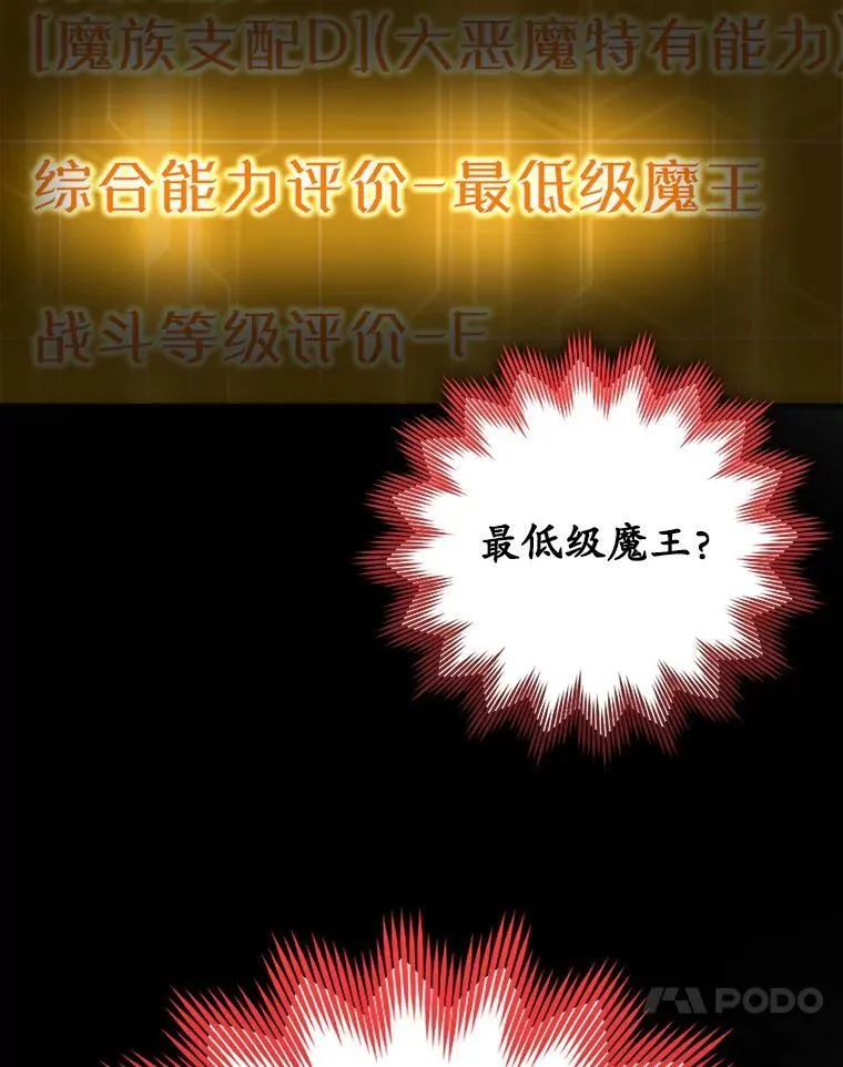 1.被差评气死 第141页
