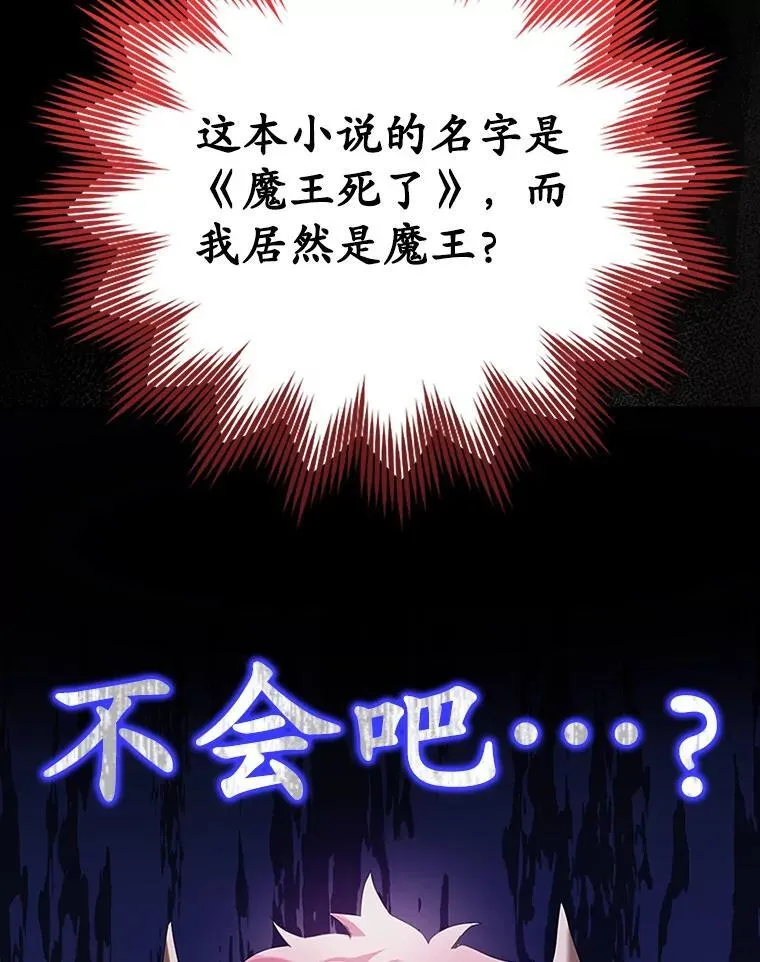 1.被差评气死 第142页