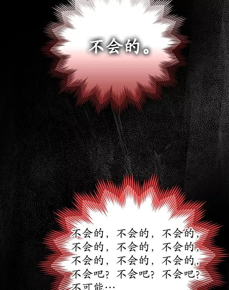 1.被差评气死 第144页