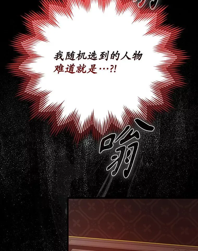 1.被差评气死 第146页