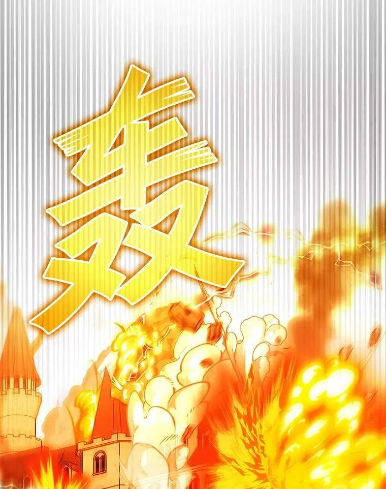 1.被差评气死 第150页