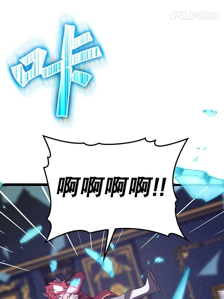 1.被差评气死 第152页