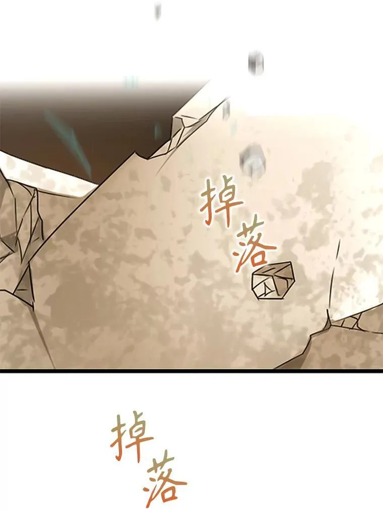 1.被差评气死 第154页
