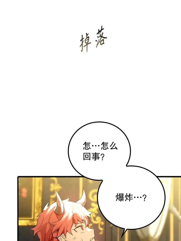 1.被差评气死 第157页