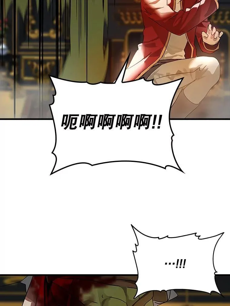 1.被差评气死 第162页