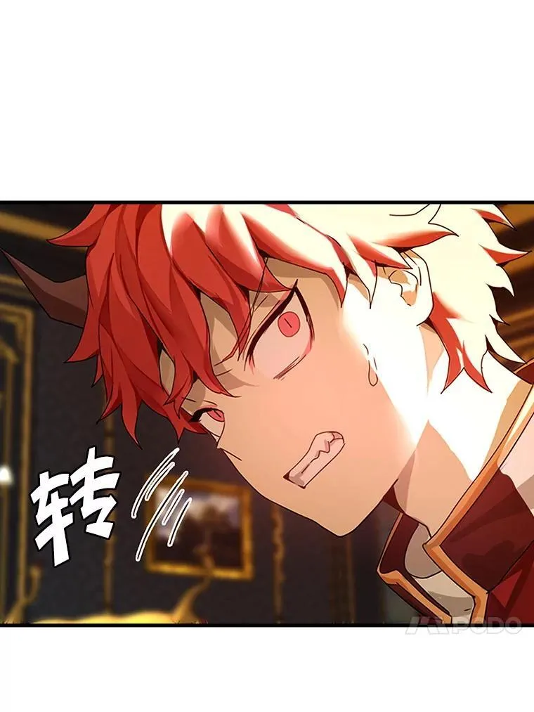 1.被差评气死 第164页