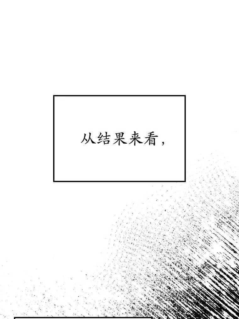 1.被差评气死 第167页