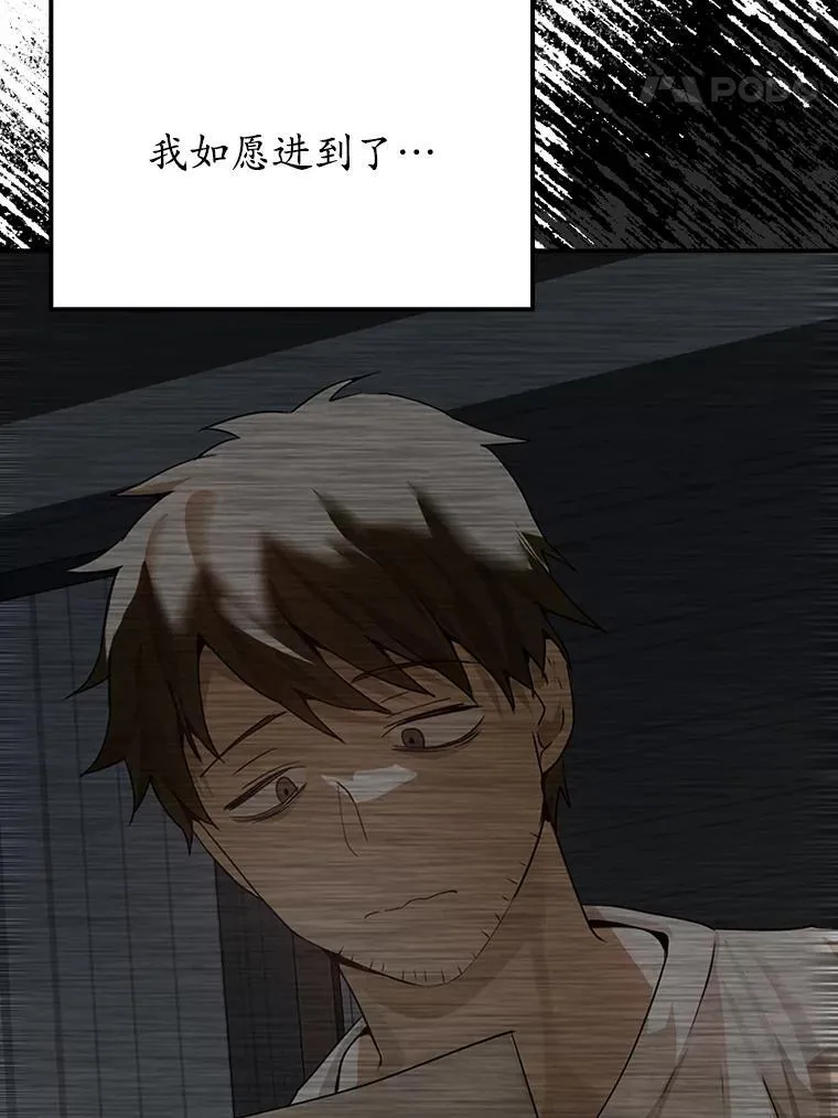 1.被差评气死 第168页