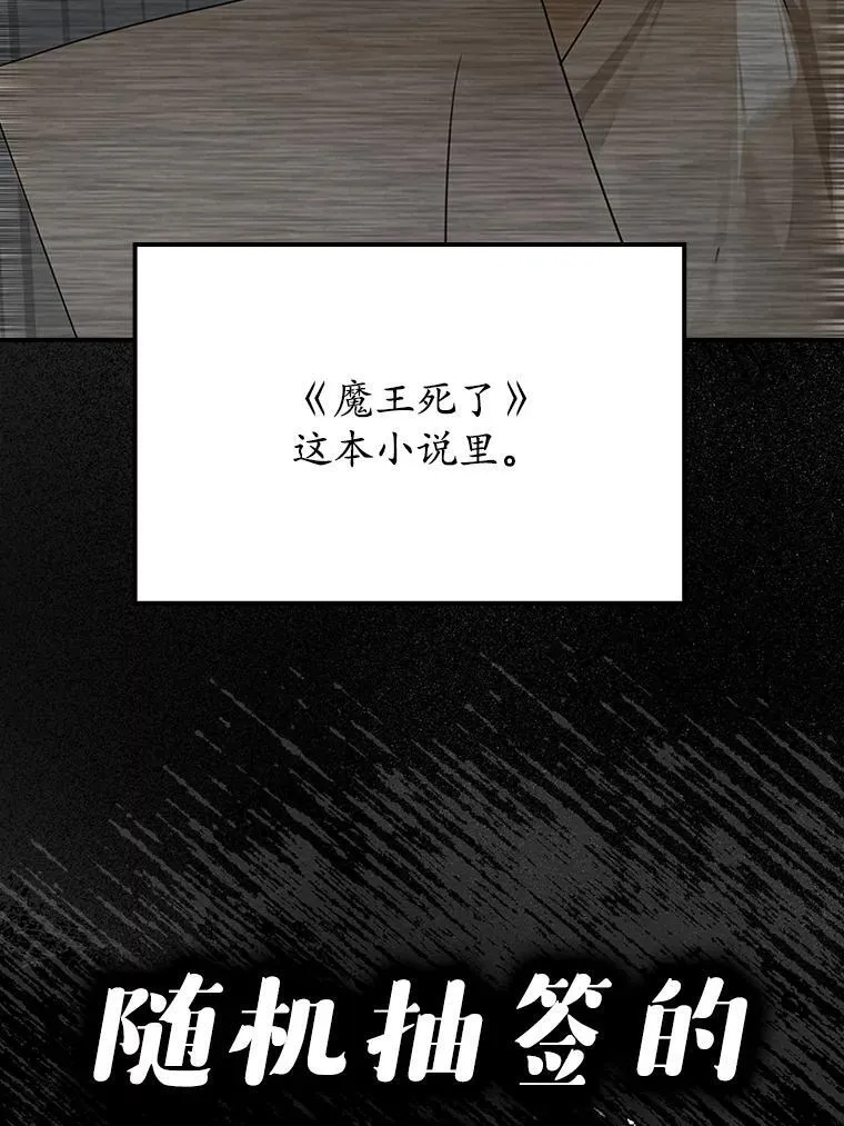 1.被差评气死 第169页