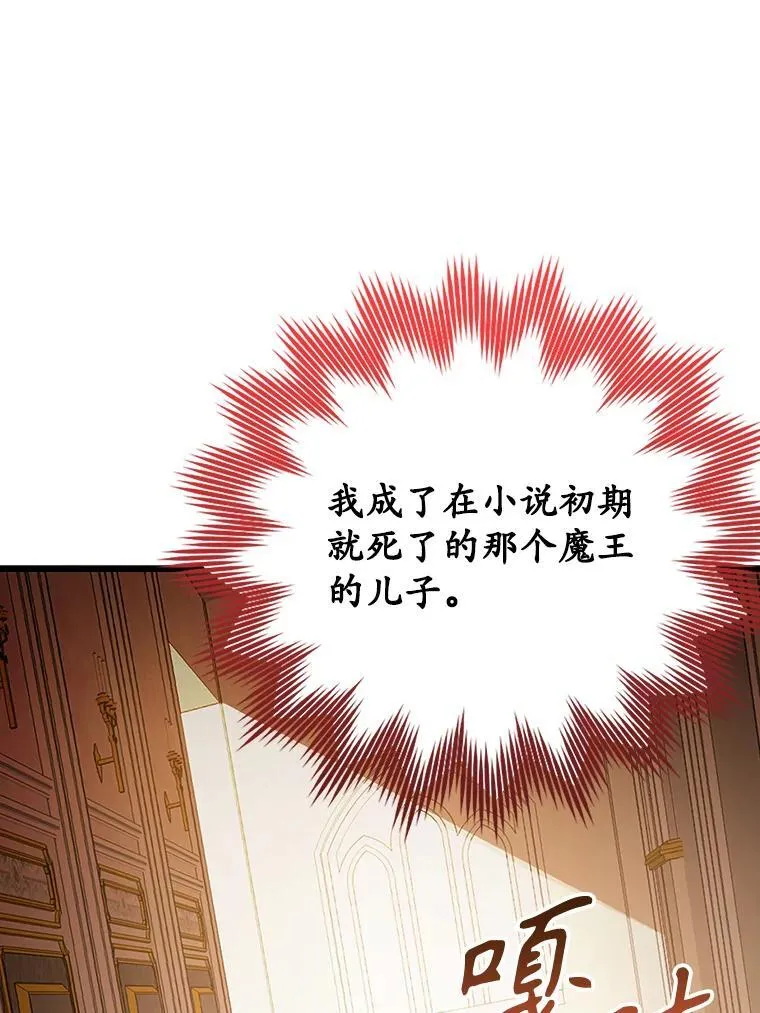 1.被差评气死 第172页