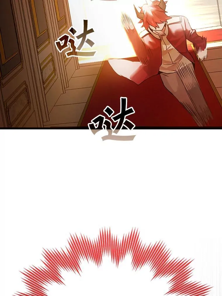 1.被差评气死 第175页