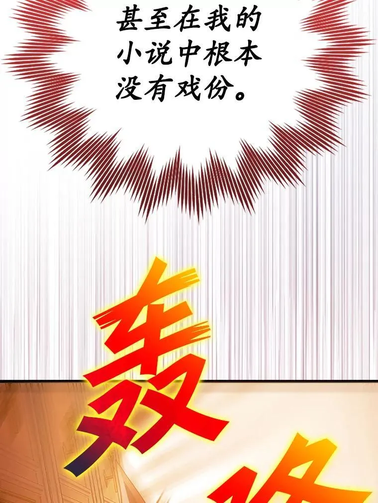 1.被差评气死 第176页