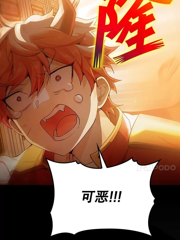 1.被差评气死 第177页