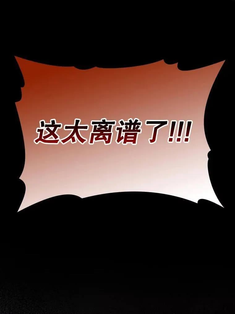 1.被差评气死 第178页