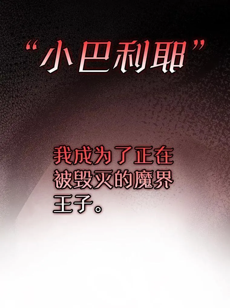 1.被差评气死 第179页