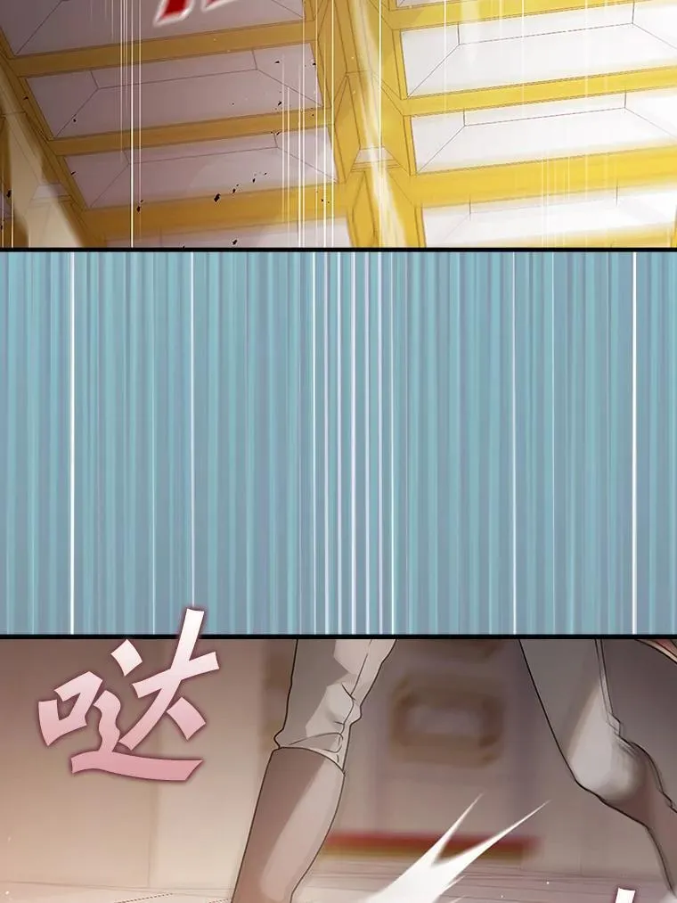 2.偶遇皇女 第5页