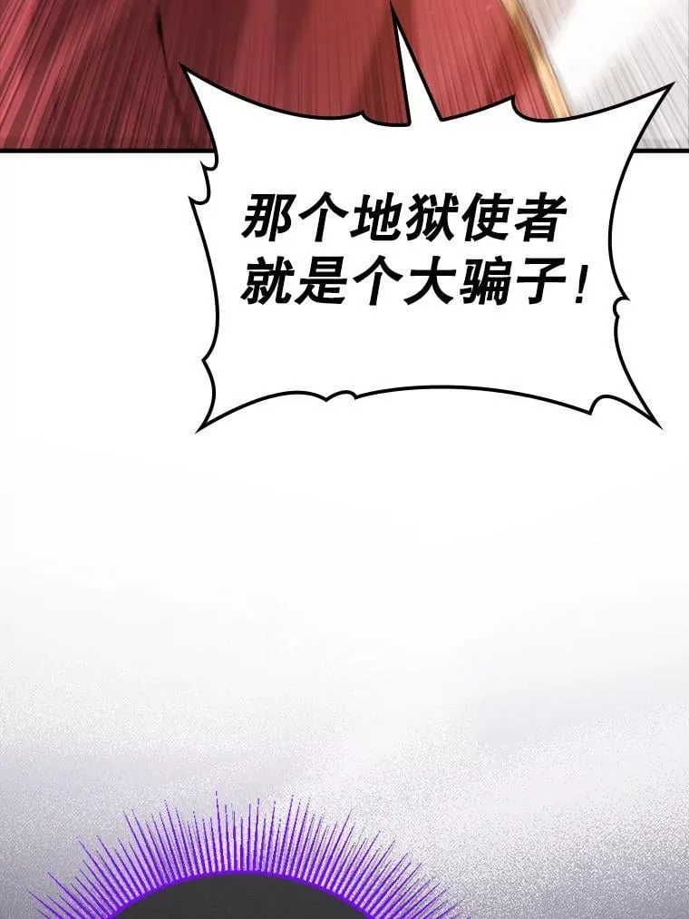 2.偶遇皇女 第8页