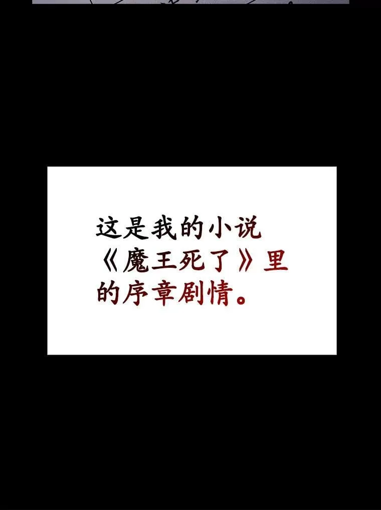 2.偶遇皇女 第15页