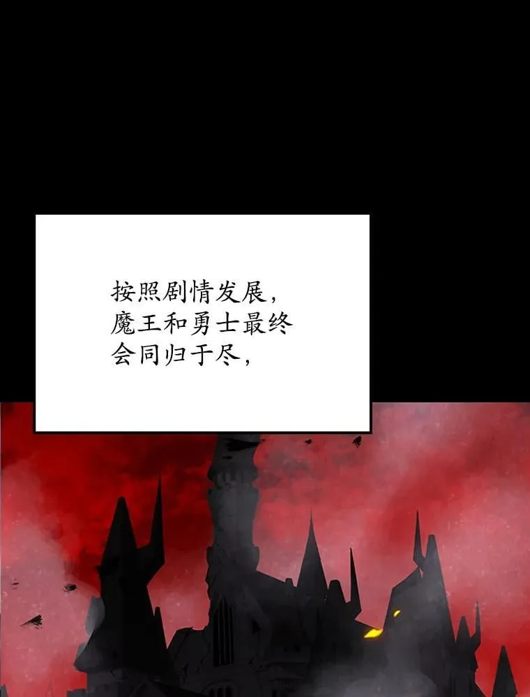2.偶遇皇女 第16页