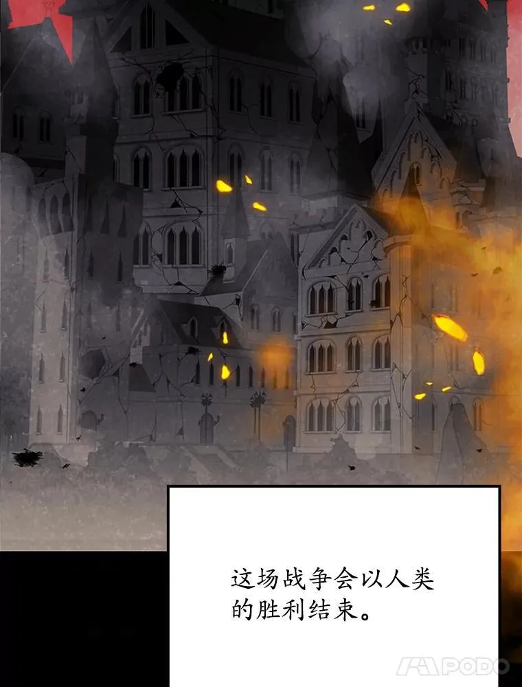 2.偶遇皇女 第17页