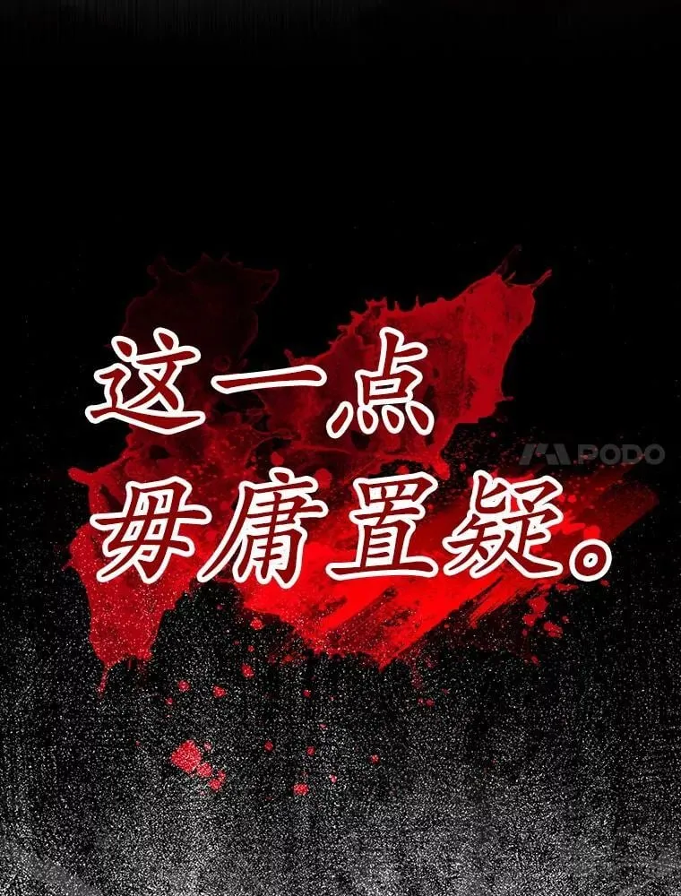 2.偶遇皇女 第23页