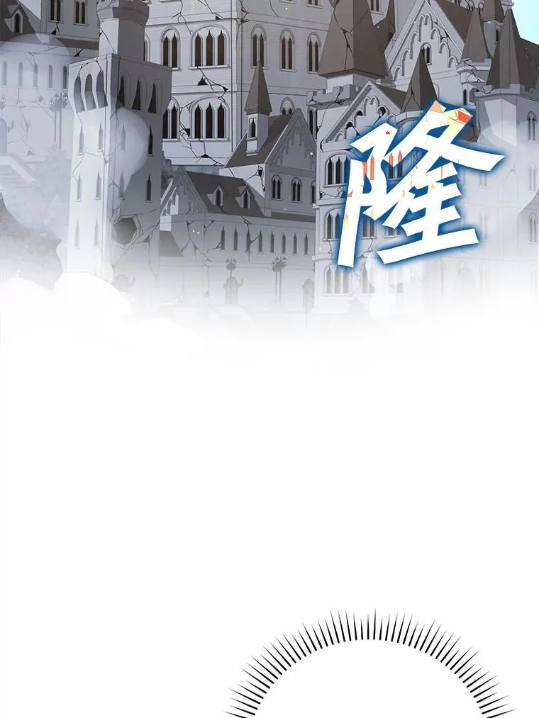 2.偶遇皇女 第63页