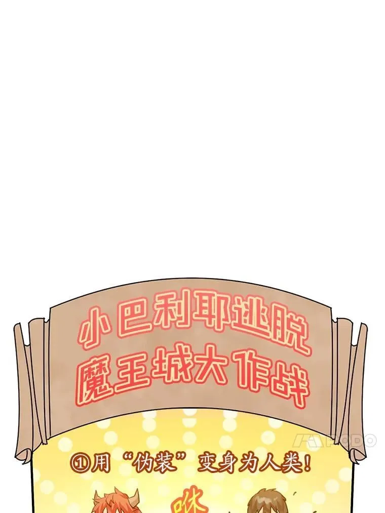 2.偶遇皇女 第83页