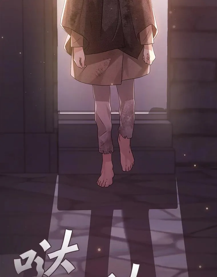 2.偶遇皇女 第91页