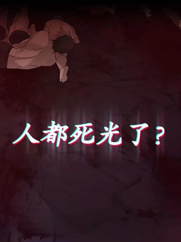 2.偶遇皇女 第111页