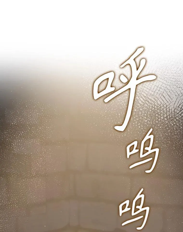 2.偶遇皇女 第124页