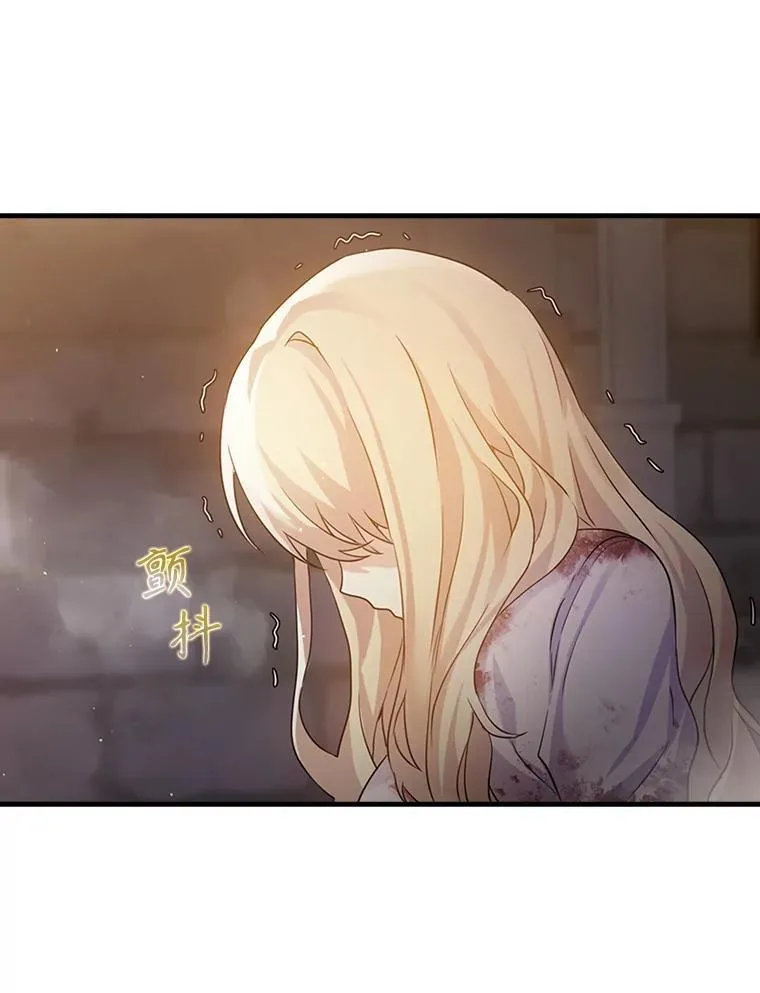 2.偶遇皇女 第144页