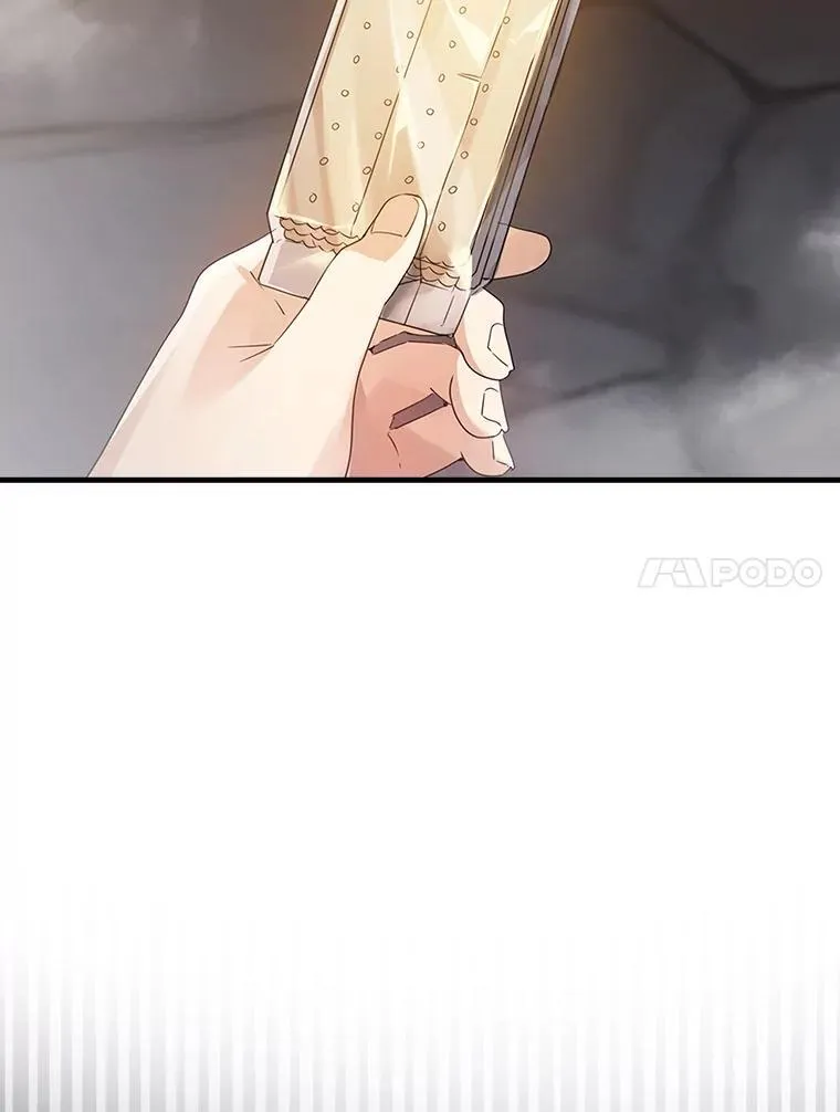 2.偶遇皇女 第162页