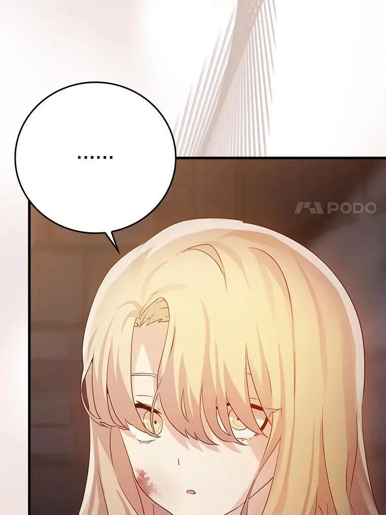 2.偶遇皇女 第175页