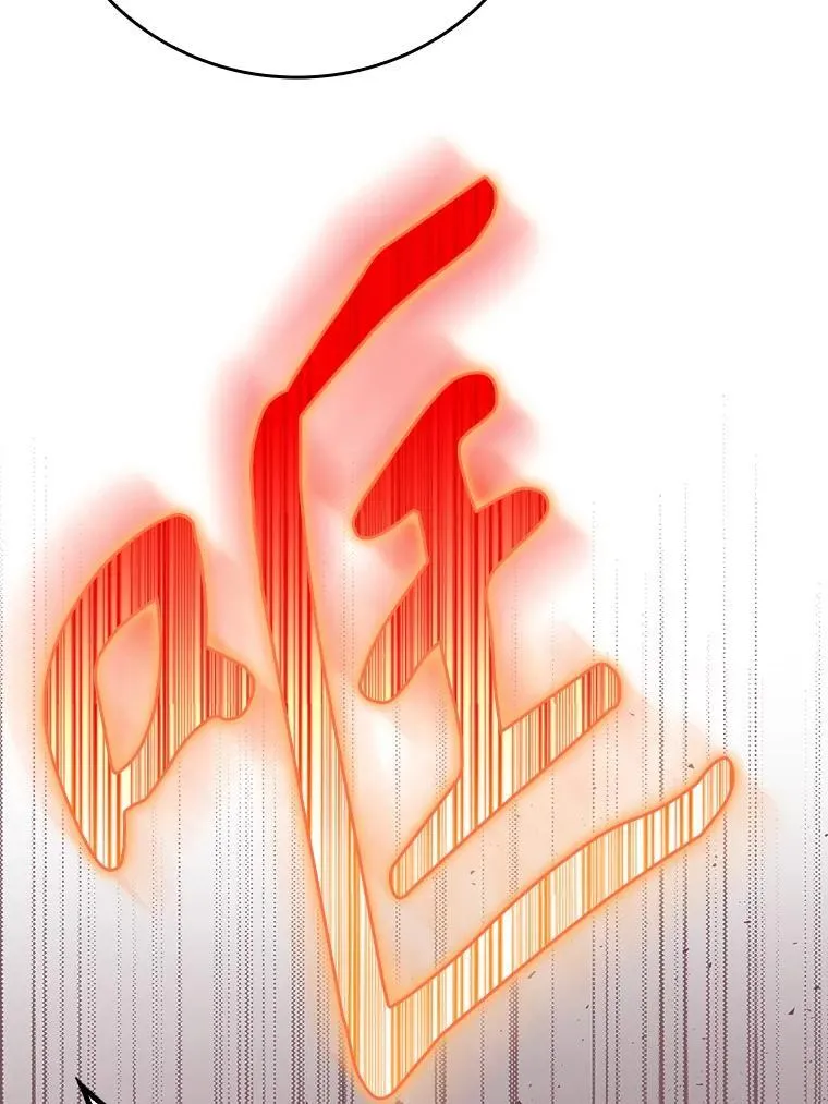 2.偶遇皇女 第182页