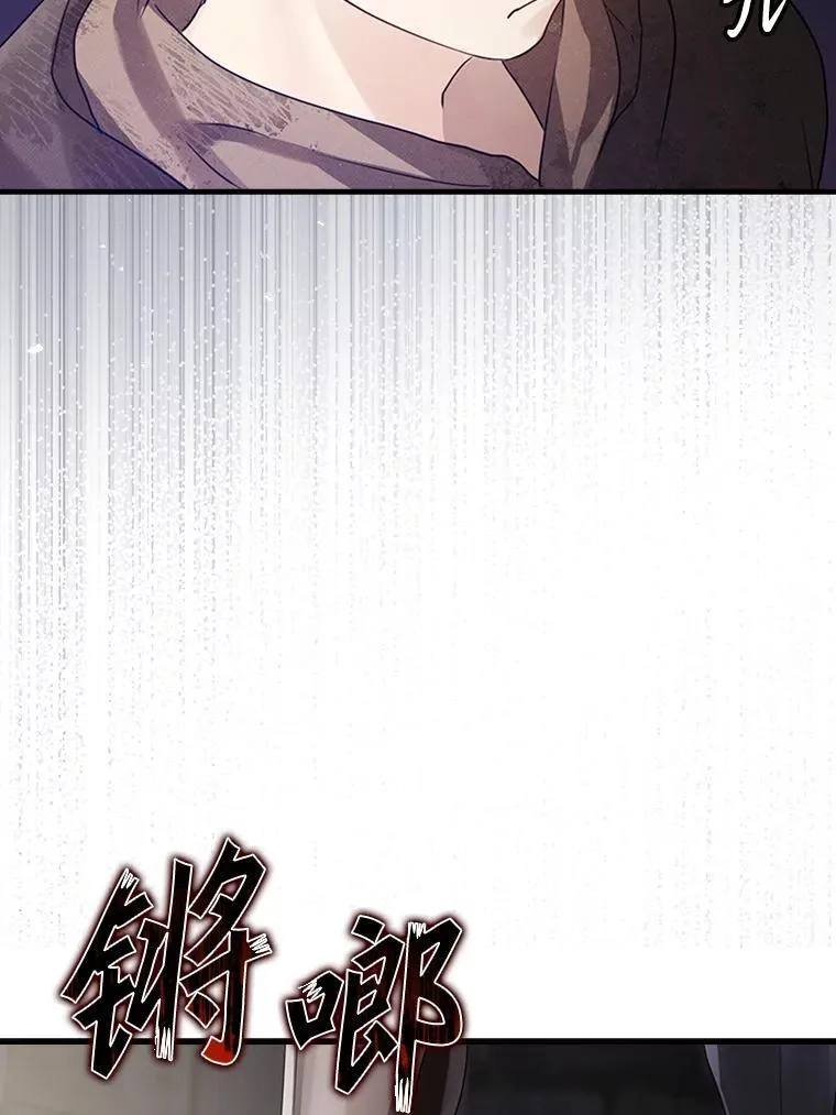 2.偶遇皇女 第186页