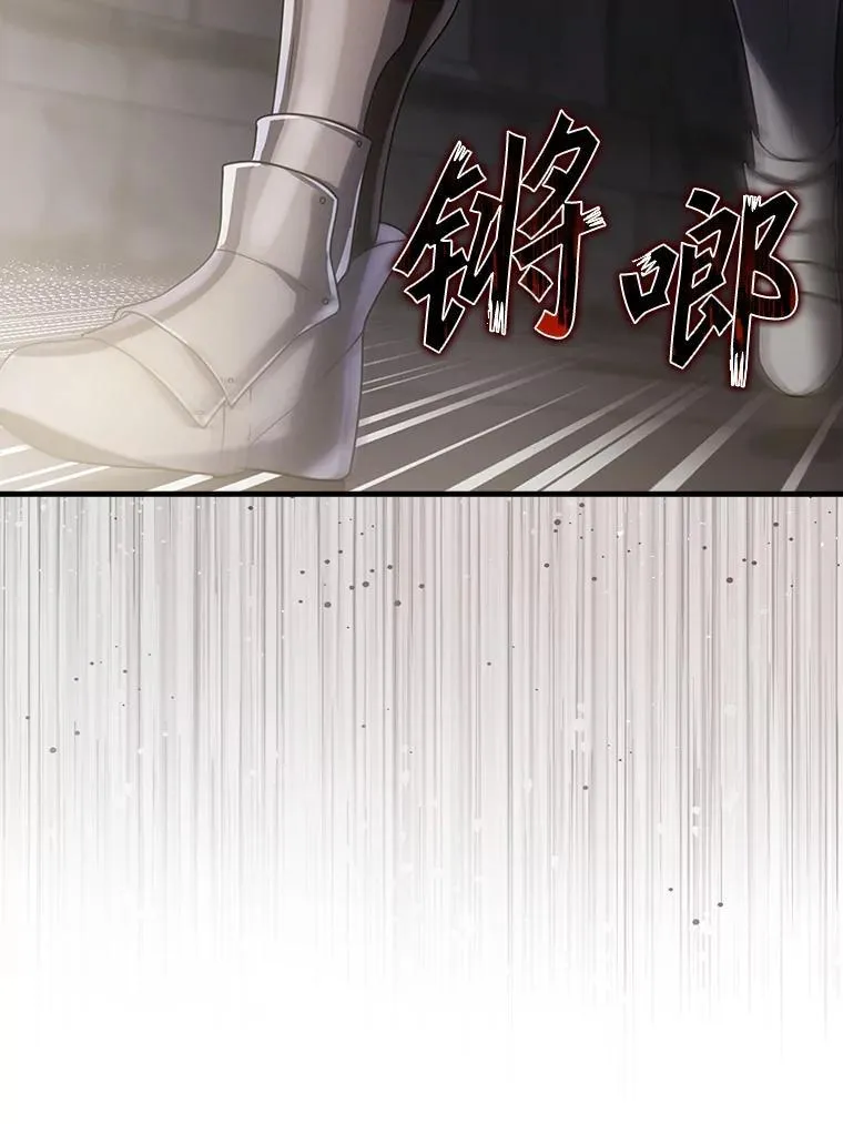2.偶遇皇女 第187页
