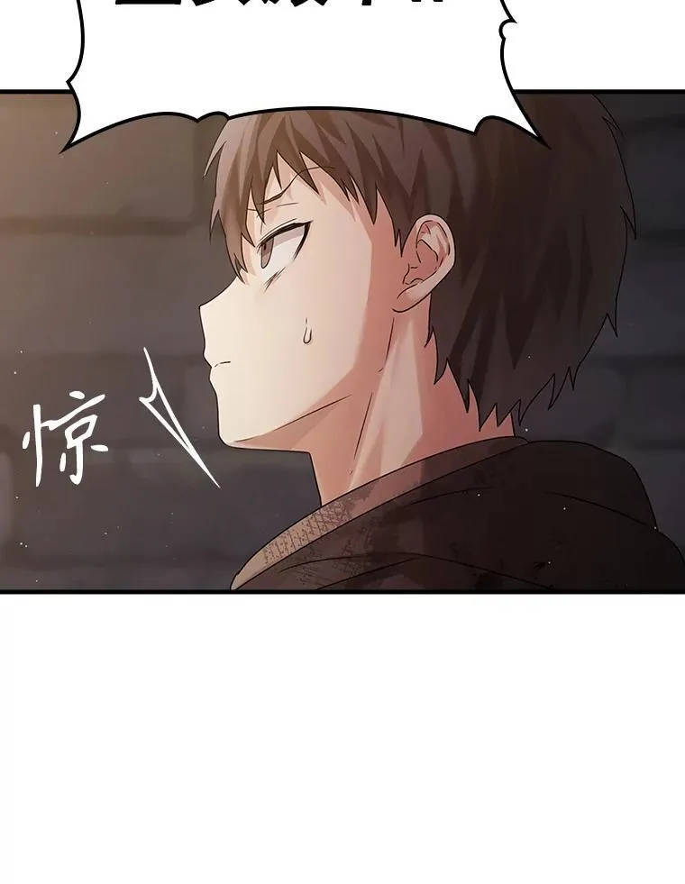 2.偶遇皇女 第195页