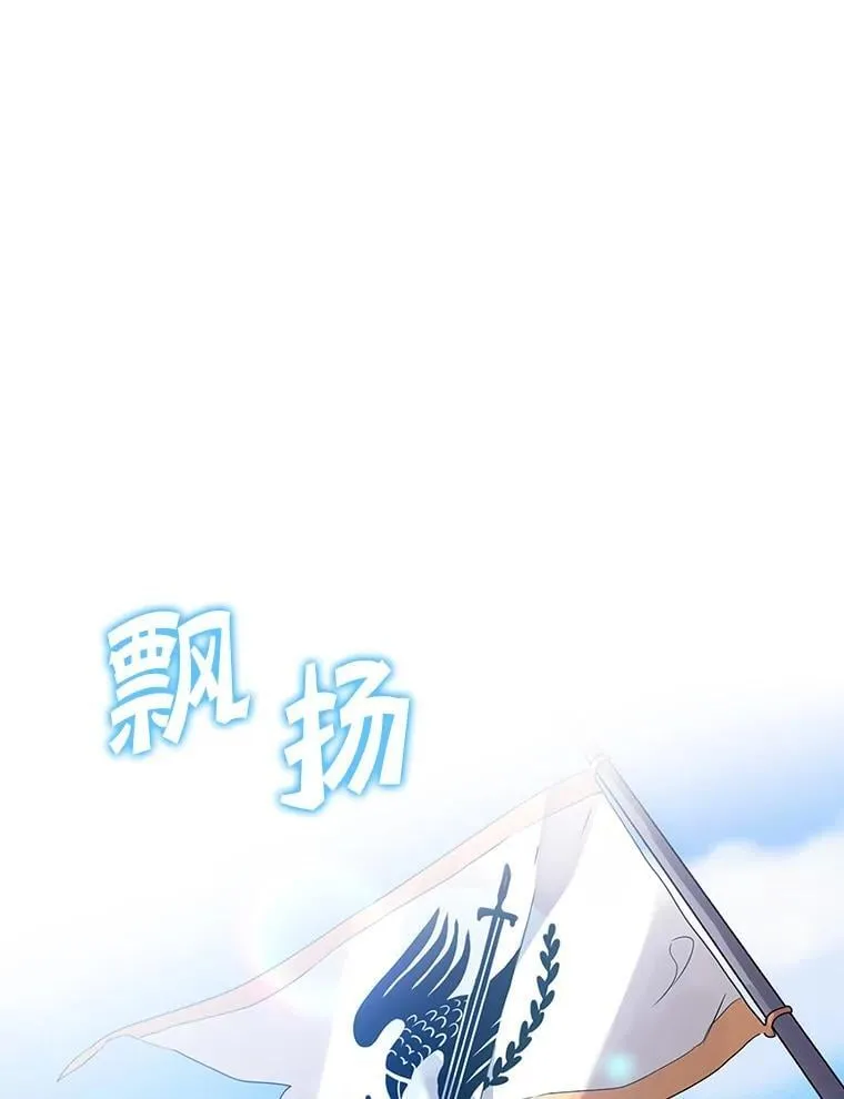 2.偶遇皇女 第207页