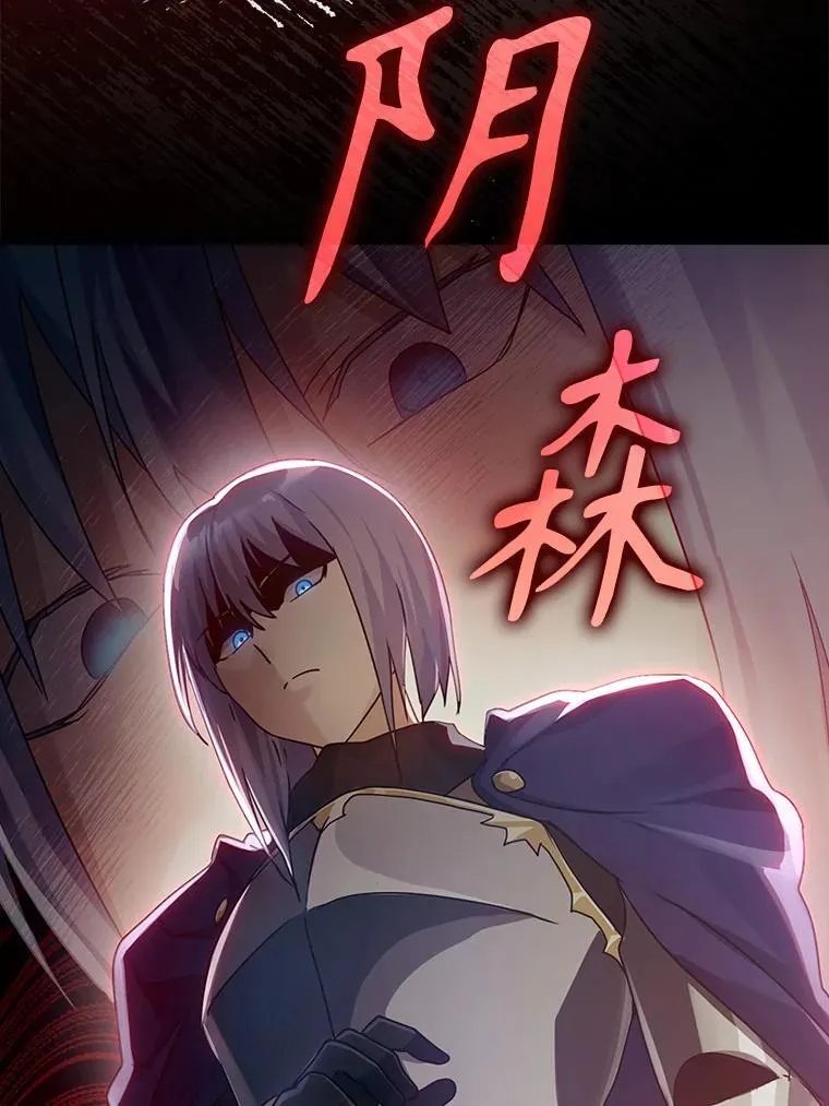 3.决定救下皇女 第52页