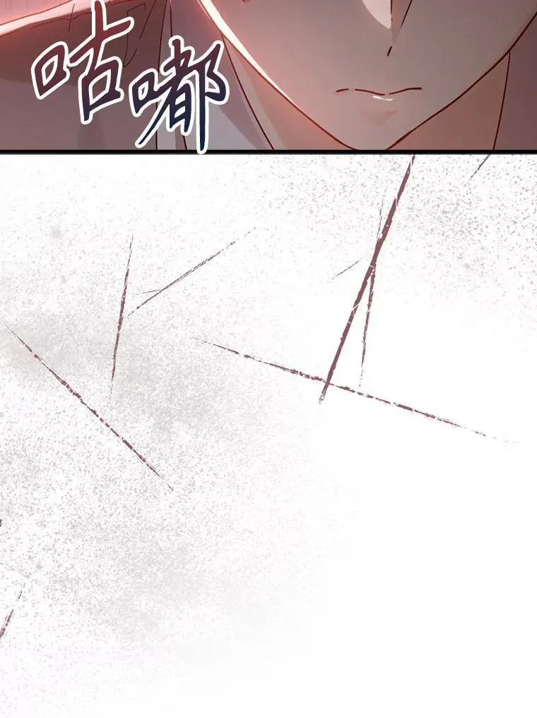 3.决定救下皇女 第68页