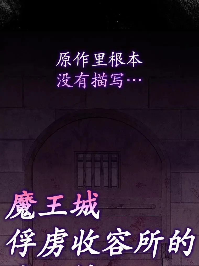 3.决定救下皇女 第72页