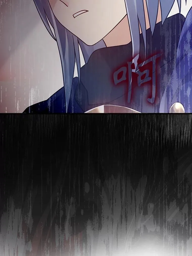 3.决定救下皇女 第101页