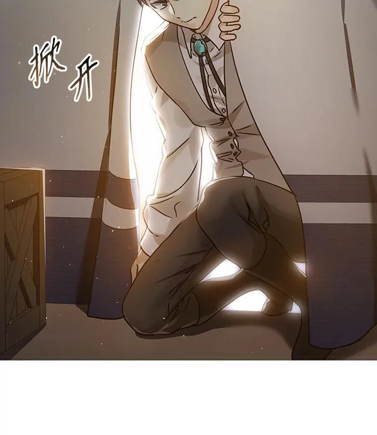 4.寻找弗兰西斯 第2页