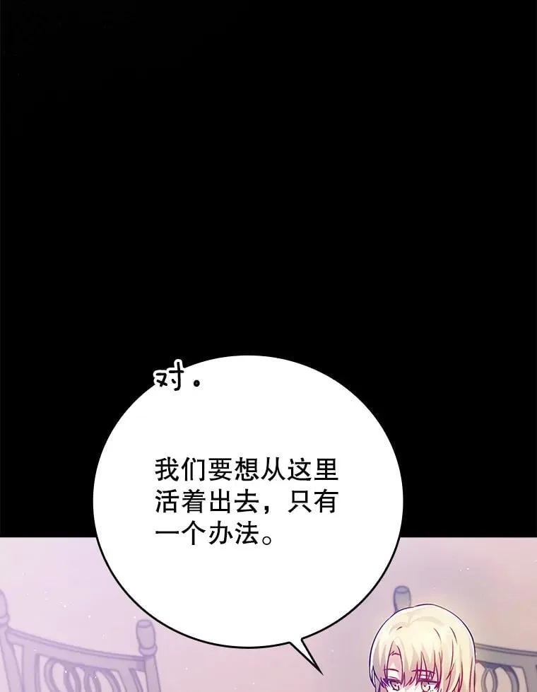 4.寻找弗兰西斯 第10页