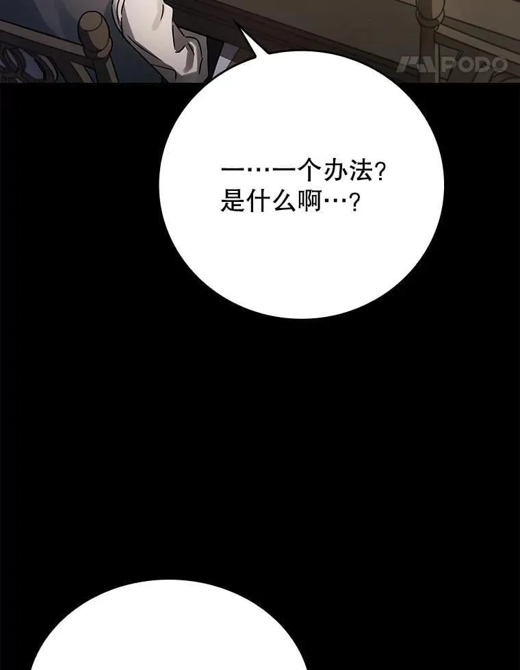 4.寻找弗兰西斯 第12页