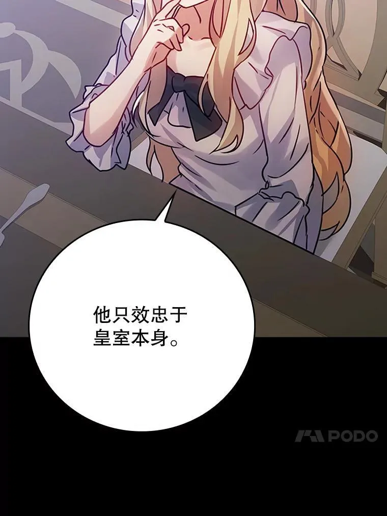4.寻找弗兰西斯 第21页