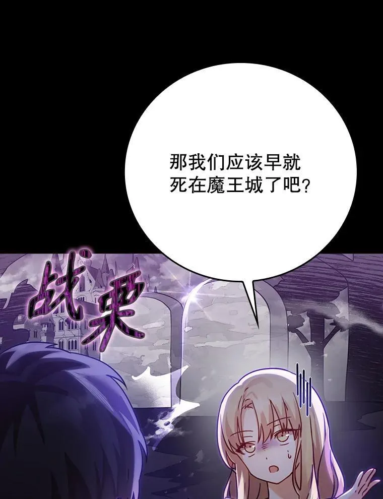 4.寻找弗兰西斯 第24页