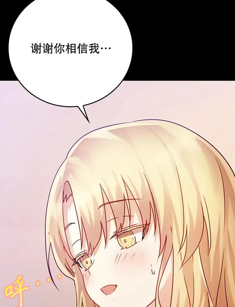 4.寻找弗兰西斯 第33页