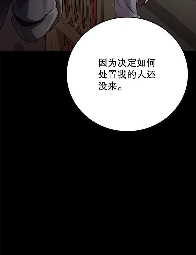 4.寻找弗兰西斯 第46页