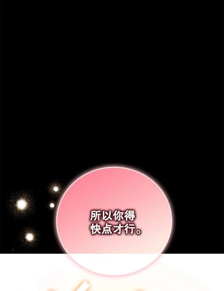 4.寻找弗兰西斯 第48页